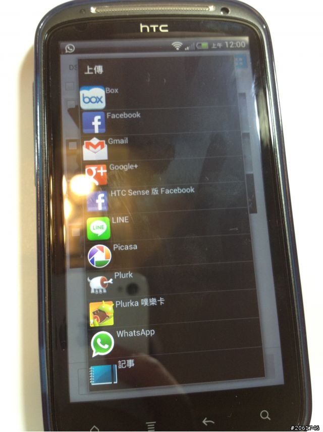 救星Sony,HX30V入手開箱~(含Wifi測試)