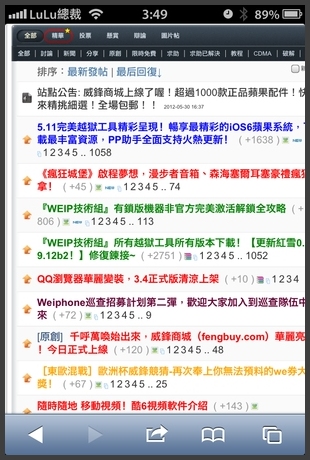 (9/21更新) 簡轉繁版 Hiragino+儷黑Pro字體