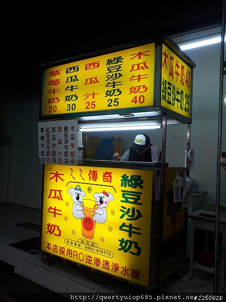 【台中美食旅遊】東海人口中的東海夜市!! (雞腳凍豆花東山鴨頭...