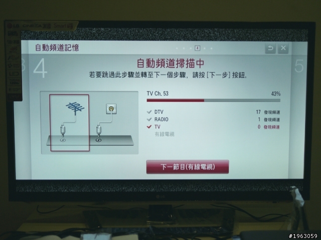 LG 42LM6200 缺很大之半夜開箱文