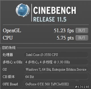 由Sandy Bridge進化Ivy Bridge, i5-2500 vs i5-3550 測試分享