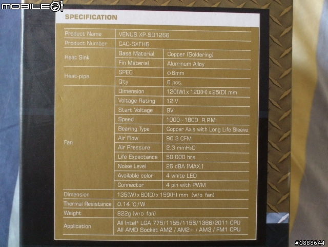 與眾不同的勇氣 XIGMATEK VENUS XP-SD1266 開箱~