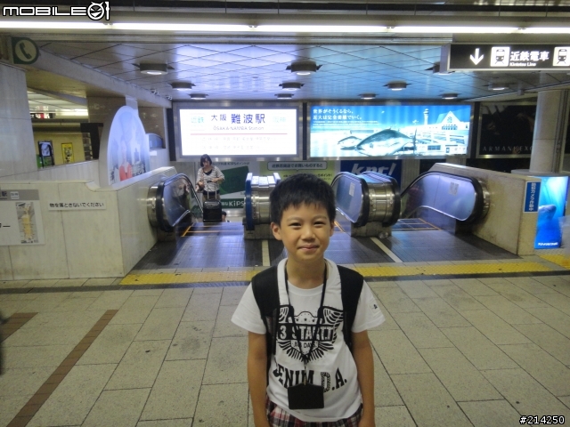 跟兒子兩人的六天五夜 關西 瘋狂鐵道之旅~圖多!