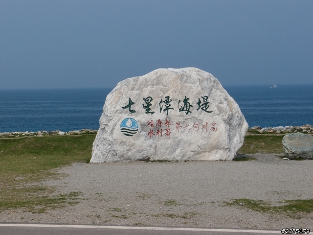 那就這樣,出發吧!!環島去 2012