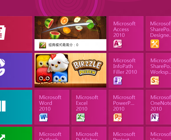 Windows 8 搶先釋出預覽版使用心得 (6/8更新)
