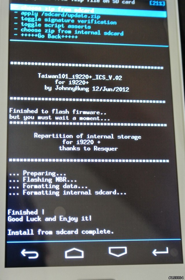 MTK6575初心者刷機(以i9220+與taiwan101為例)