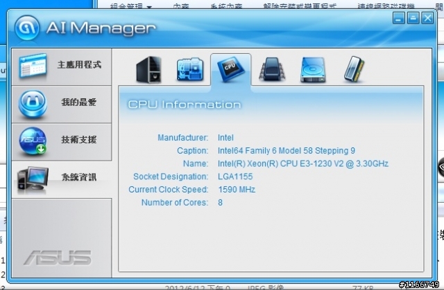 ASUS CP6230 換心臟直上IVY