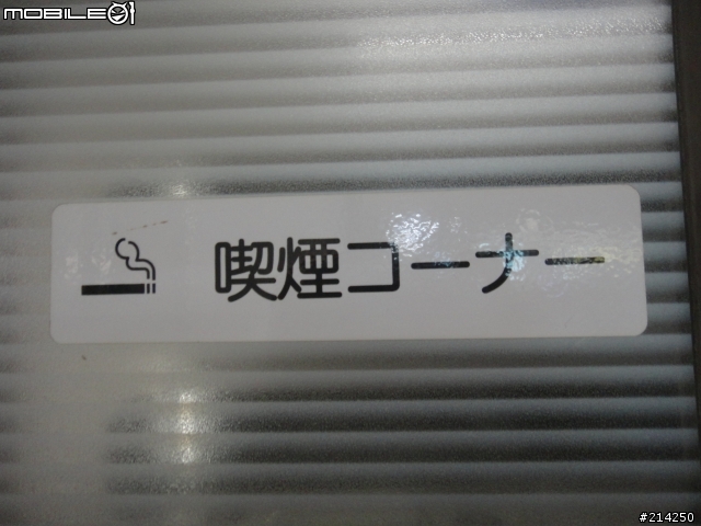 跟兒子兩人的六天五夜 關西 瘋狂鐵道之旅~圖多!