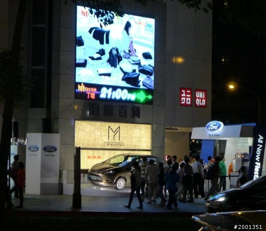 台北東區驚見超屌3D投影
