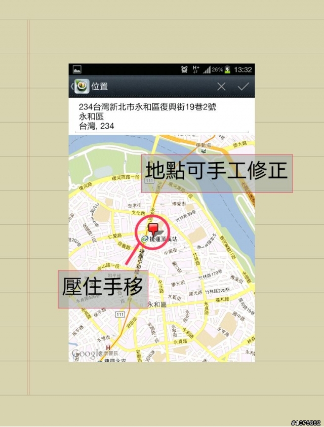 幾款關於美食分享APP的使用感想與報告分享(EVERNOTE-FOOD,FOODSPOTTING,SnapDish,Foursquare,休息一夏)