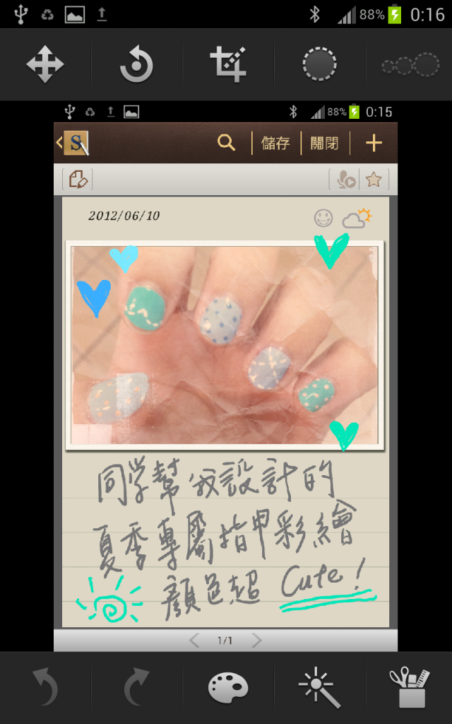拉丁魚的GALAXY NOTE新手繪圖篇