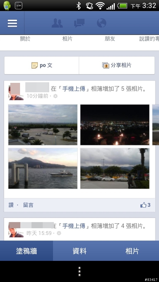 閃電霹靂車的逆襲!!伙計跟李麥克之間的良好默契 ,HTC ONE S跟SONY SMARTWATCH的結合
