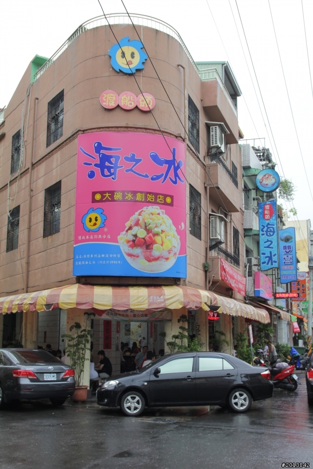 我和最強梅雨一同去環島= =