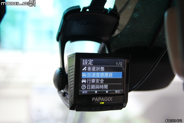 PAPAGO P3 開箱 & 介紹