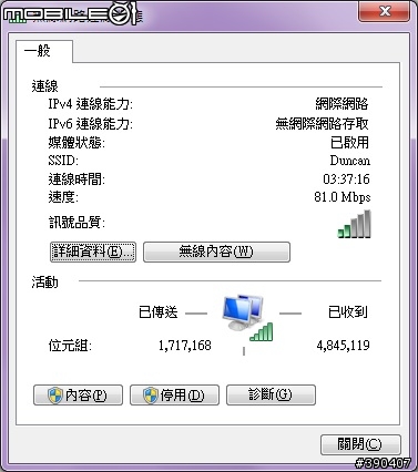 ASUS RT-N56U無線路由器+USB-N53無線網卡 求救無線網路極不穩定 6/6新增Q&A
