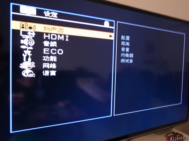 三星UA46ES6600M + YAMAHA RX-V573 +3d播放器 再見啦 rx-v465