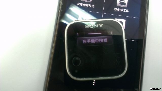 閃電霹靂車的逆襲!!伙計跟李麥克之間的良好默契 ,HTC ONE S跟SONY SMARTWATCH的結合