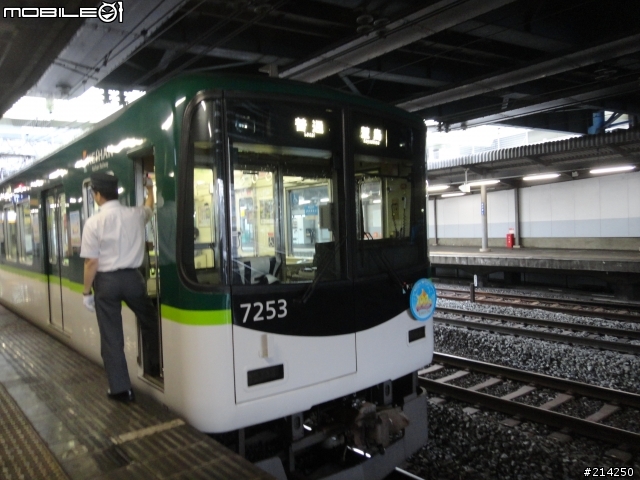 跟兒子兩人的六天五夜 關西 瘋狂鐵道之旅~圖多!
