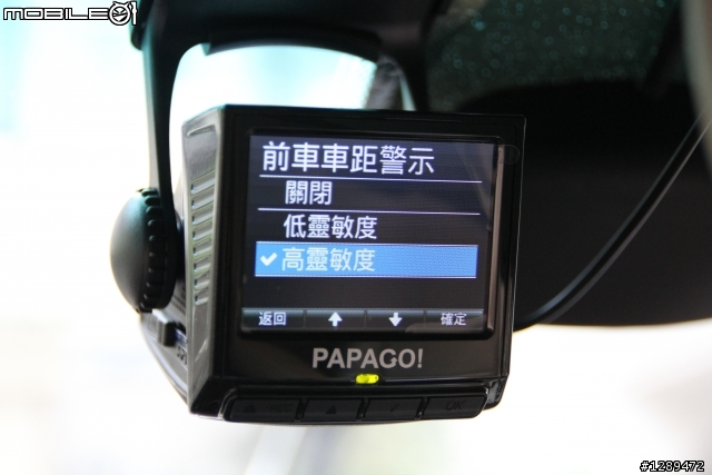 PAPAGO P3 開箱 & 介紹