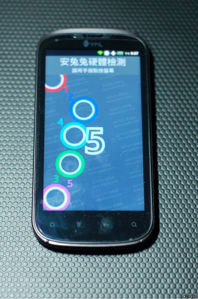 長江v9(mtk6575)開箱囉(台灣型號thl S3)