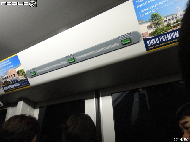 跟兒子兩人的六天五夜 關西 瘋狂鐵道之旅~圖多!