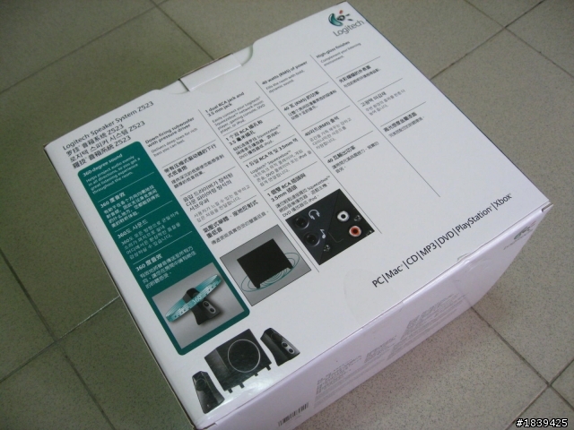 Logitech Z523 開箱文