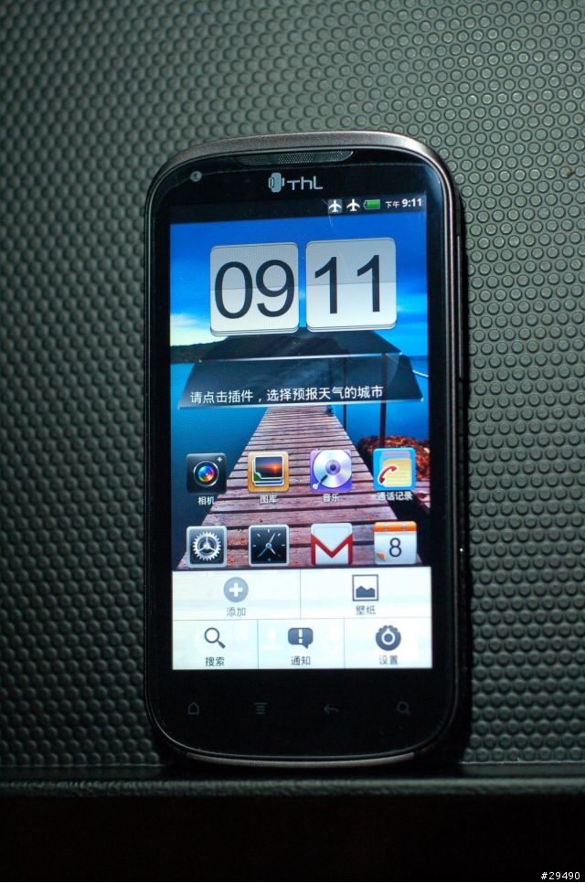 長江v9(mtk6575)開箱囉(台灣型號thl S3)