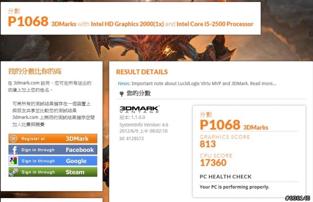由Sandy Bridge進化Ivy Bridge, i5-2500 vs i5-3550 測試分享