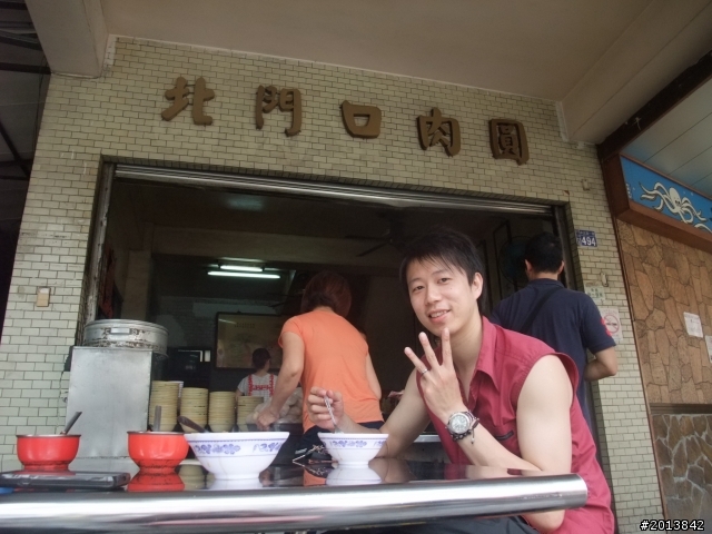 我和最強梅雨一同去環島= =