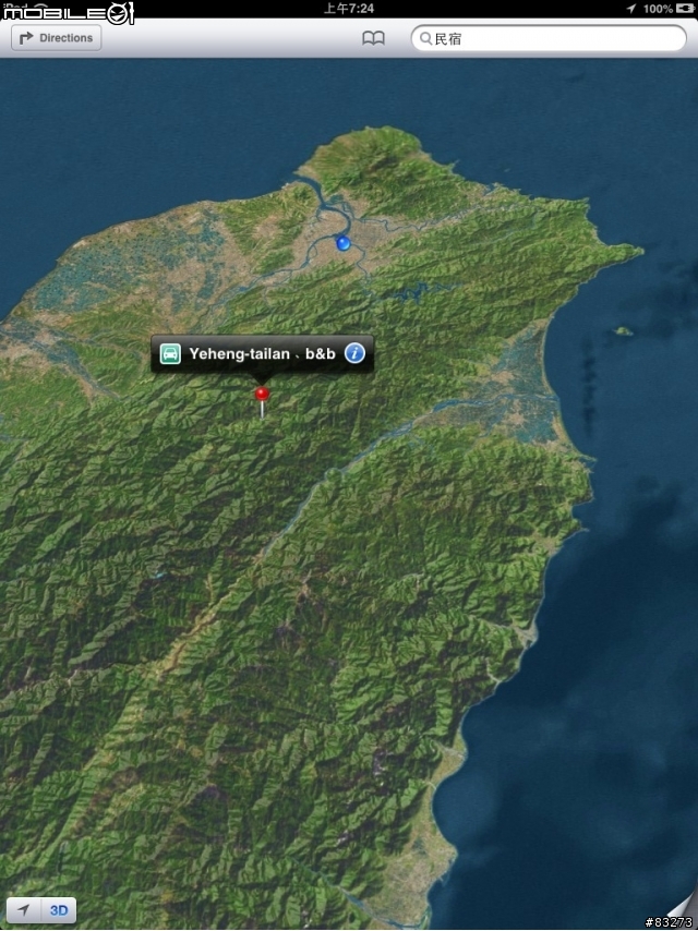 Ios 6 新地圖比較