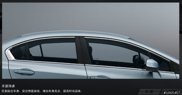 CIVIC9 豪華版比一比:東風本田與台灣本田