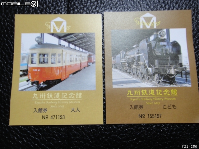 跟兒子兩人的六天五夜 關西 瘋狂鐵道之旅~圖多!