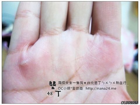 (6/20更新)兩個女生一隻狗●48hr*台北-墾丁*(QC+Super 4)