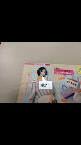 ♛原生自然‧進化體驗~SAMSUNG GALAXY SIII台北體驗會♛帶著一堆機絲去感受三星旗艦新機