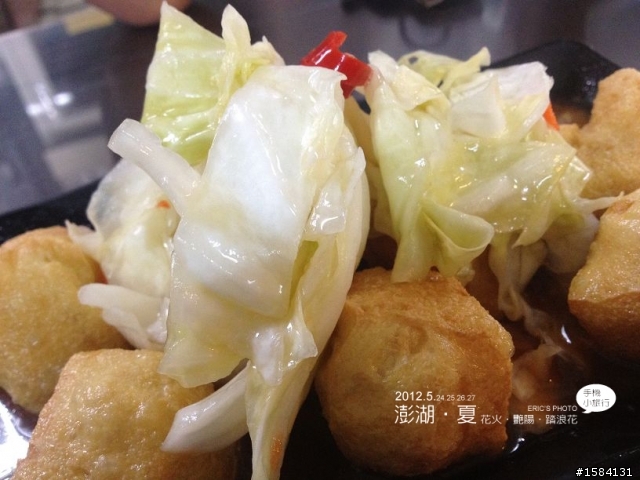 5月24~27,我的澎湖‧夏旅行