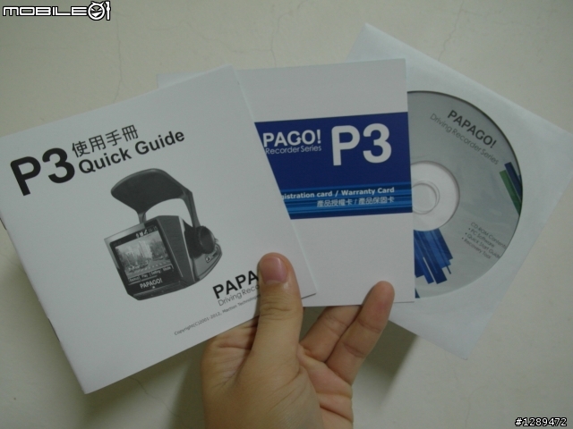 PAPAGO P3 開箱 & 介紹