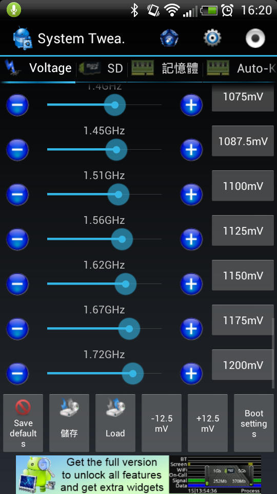 大家都在注意ONE S的跑分,我只好把XE超到1.7G來跑分看看