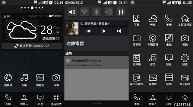 ☑LG PRADA 3.0-時尚品味、從我做起❀