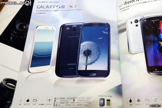 ♛原生自然‧進化體驗~SAMSUNG GALAXY SIII台北體驗會♛帶著一堆機絲去感受三星旗艦新機