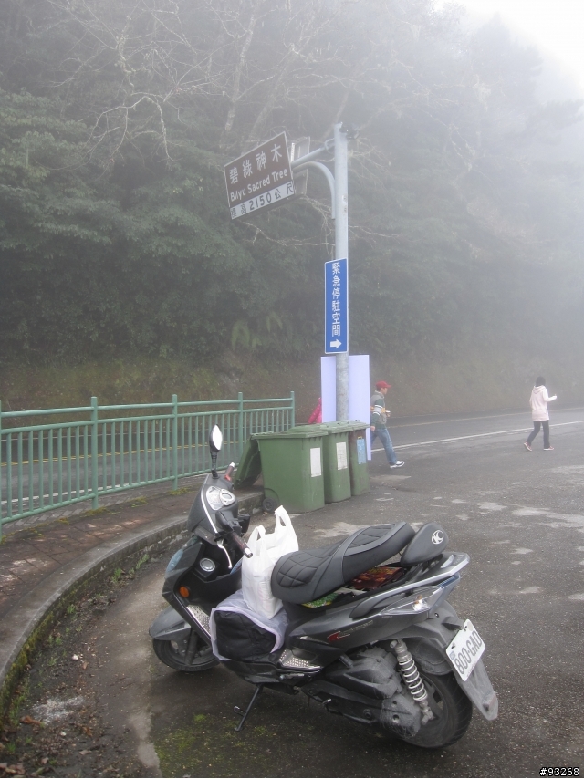 三天兩夜中橫之旅