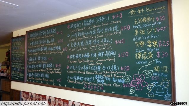 《台北\士林》一個人輕鬆享受的柴燒窯烤披薩 ~iPizza~