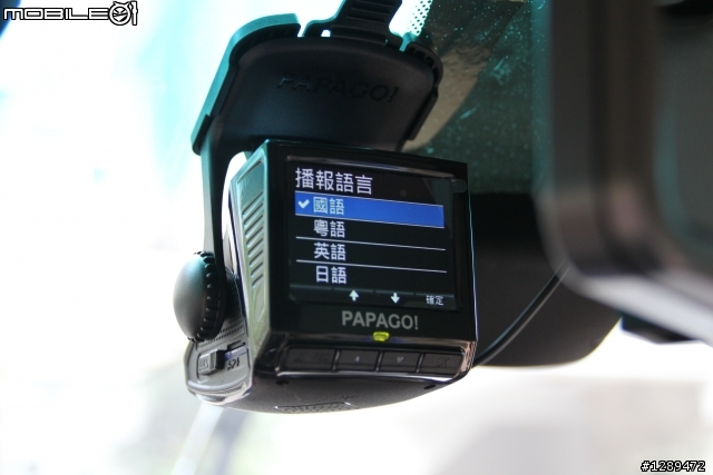 PAPAGO P3 開箱 & 介紹