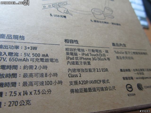 IPEVO-胡桃木紋背蓋&Tubular 藍牙立體聲無線喇叭