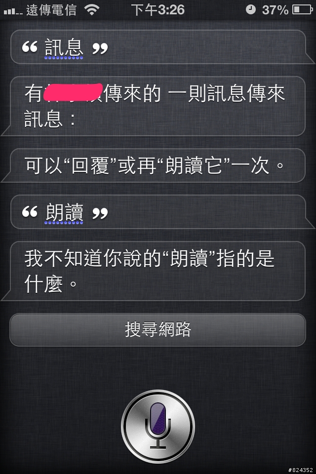iPhone 4S 與 iOS6 的深度體驗 (圖超多)(可以透過Siri開啟程式歐)