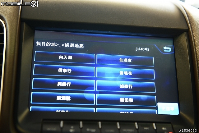 以導引到向天湖為例,詳細解說Luxgen S5新導航軟體操作情形。(有短片簡介)