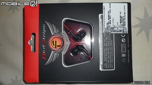 【開箱】外用好物Fischer Audio Red Stripe