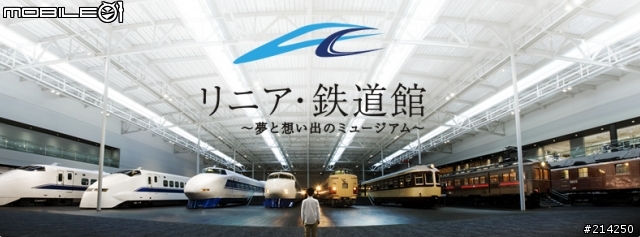 跟兒子兩人的六天五夜 關西 瘋狂鐵道之旅~圖多!