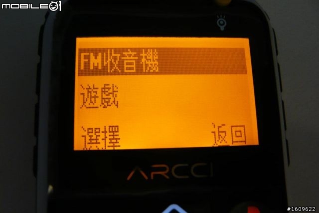 我的災難機CP41C--蠻不負責任開箱文 (ARCCI CP41C)