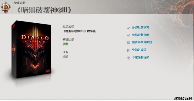 6/2號更新!沒籌到錢,我的錯..ps.. I see you更新(我投降)