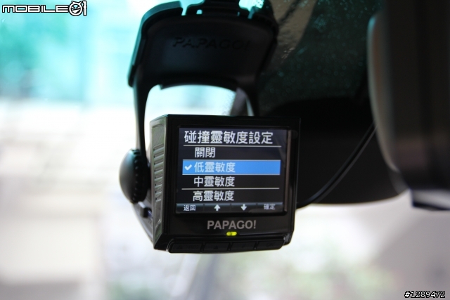 PAPAGO P3 開箱 & 介紹